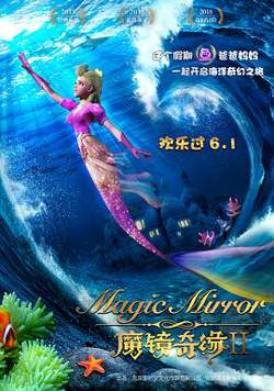 魔镜奇缘2高清播放