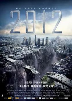 2012【影视解说】高清播放
