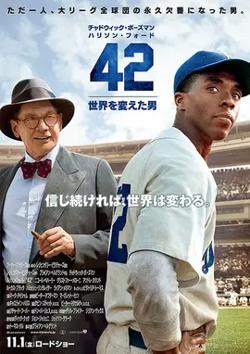 42号【影视解说】在线观看