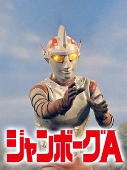 珍宝A高清播放