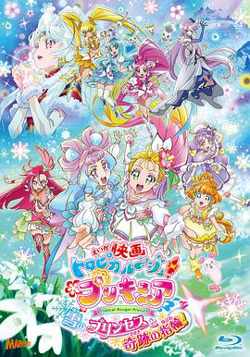 剧场版Tropical-Rouge!光之美少女雪之公主与奇迹指环！高清播放