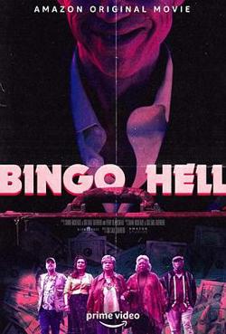 宾果地狱在线观看