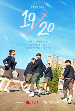 19/20 成年初体验高清播放