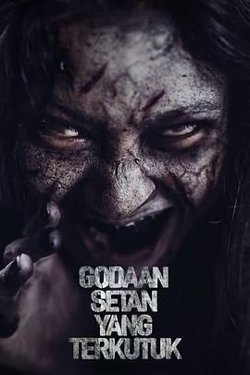 诅咒恶魔的诱惑在线观看