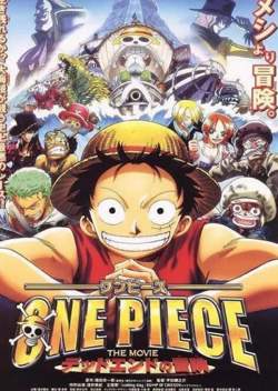 海贼王剧场版4：死亡尽头的冒险在线观看
