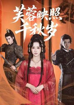 美女你也不想地球毁灭吧在线观看
