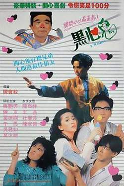 黑心鬼高清播放