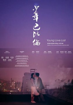 路小路，你有种【影视解说】高清播放
