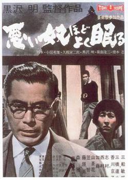 恶汉甜梦高清播放