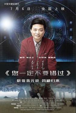 您一定不要错过高清播放