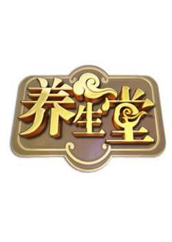 北京卫视养生堂在线观看