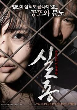 失踪2009高清播放