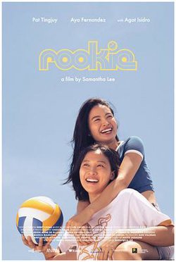 新手初恋在线观看