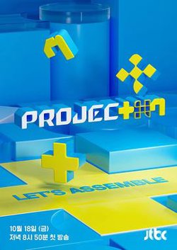 PROJECT 7高清播放