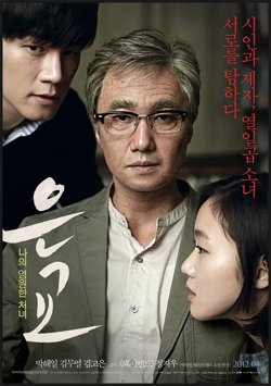 恩娇【影视解说】在线观看