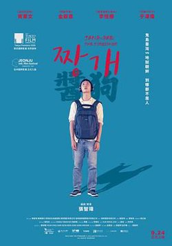 不起眼的会计竟然是牛郎第二季岁月不败美人