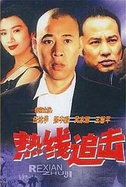 震撼性丑闻高清播放
