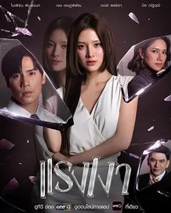 影子姐妹高清播放