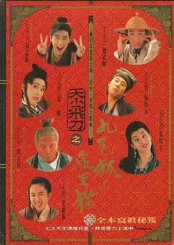 神经刀与飞天猫高清播放