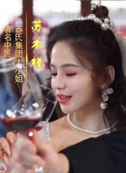 为母则刚75集在线观看