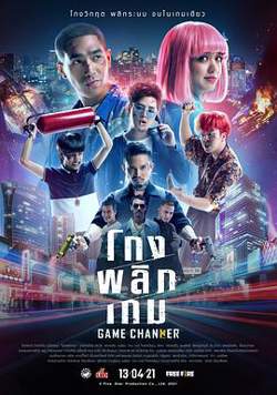 换妆游戏高清播放