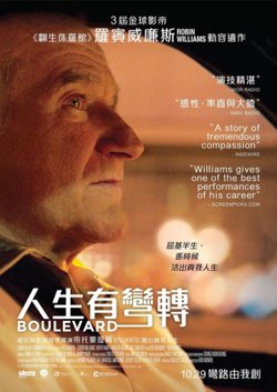 林荫大道高清播放