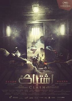 碰撞高清播放