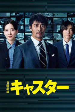 主播高清播放