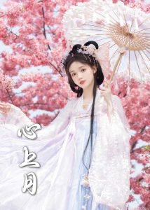 为凰72集在线观看
