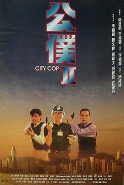 公仆2高清播放