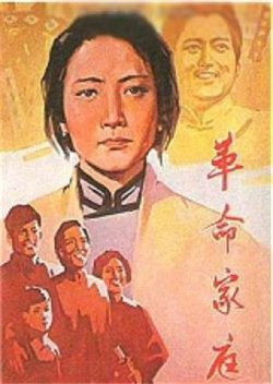 革命家庭高清播放
