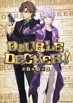 DOUBLE DECKER! 道格 西里尔高清播放