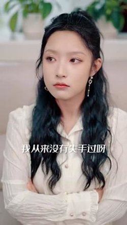 隐医短剧版在线观看