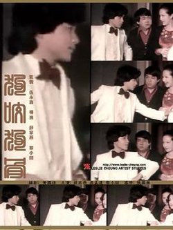 狗咬狗骨粤语高清播放