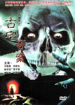 幕后杀手2003在线观看