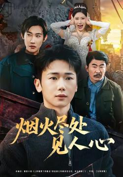 热门推荐2053