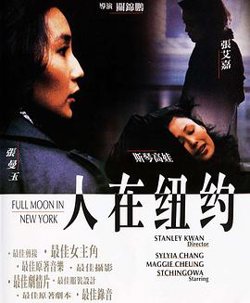 人在纽约高清播放