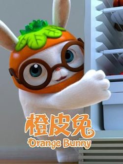 橙皮兔高清播放