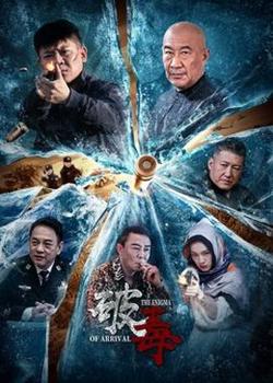 破毒在线观看