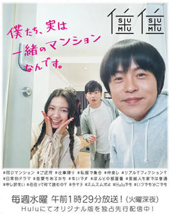 住住在线观看