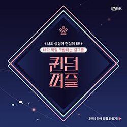 女王拼图高清播放