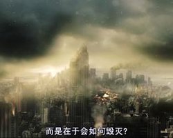 末日来临时高清播放