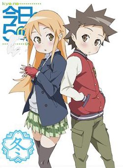 今天的5年2班在线观看