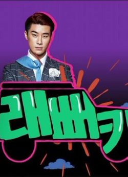 Rapper Car高清播放