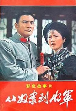 从奴隶到将军[电影解说]高清播放