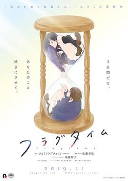 时光沙漏高清播放