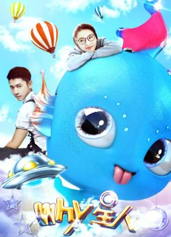Why星人在线观看