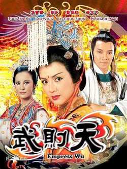 武则天1984高清播放