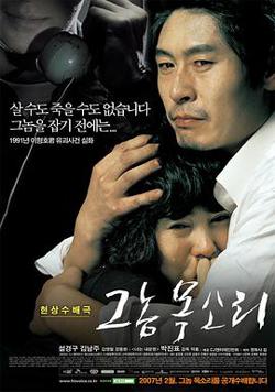 那家伙的声音在线观看