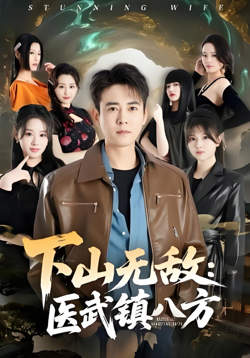 顶级修罗场全开：她也是你前任高清播放
